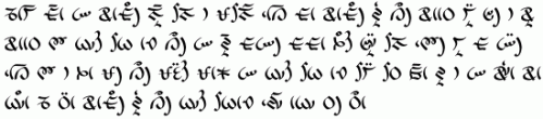 Sample of Lepcha writing from Northern India. Used by Buddhist Missionaries